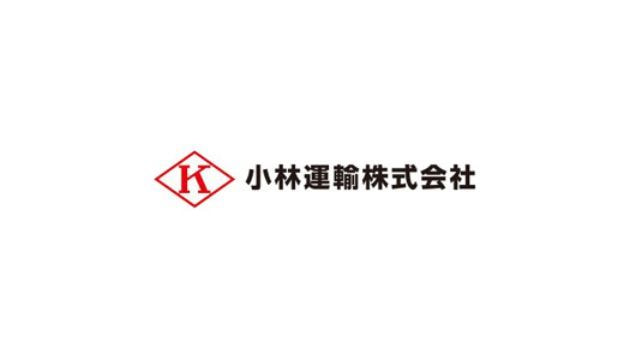 事例紹介