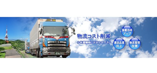 事例紹介