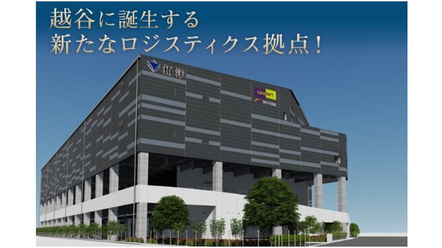 事例紹介