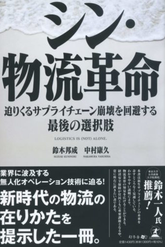 グローバルナレッジ株式会社 杉山良仁